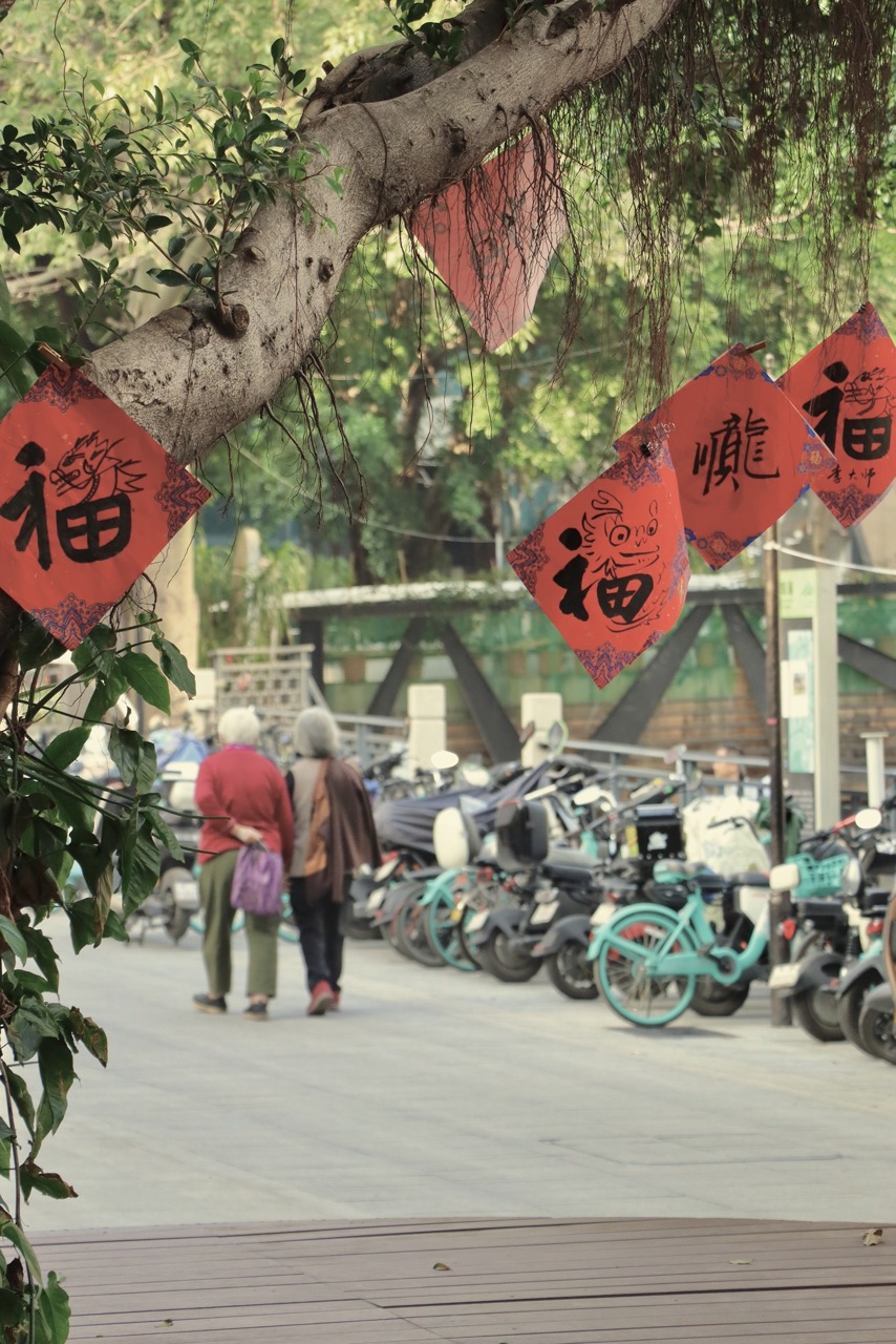 Qingfeng Community